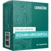 Холин+Инозитол