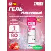 High Fructose Gel 250 mg