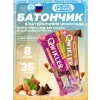 Шоколадный батончик QWIKLER