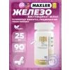 Iron 25 mg