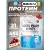 100% Pure Whey