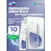 Либидон (Libidon) лингвал
