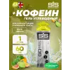 GO Energy 75 mg Caffeine