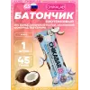 Chikabar