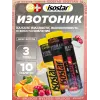 Powertabs