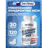 Glucosamine Chondroitin MSM Hyper Flex (глюкозамин хондроитин МСМ Гипер Флекс)