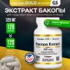 Bacopa Extract 320 mg