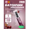 Gummy bar + caffeine 50 mg