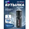 Бутылка для воды  750 мл, серая (SH 301A-G)
