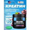 Animal Creatine Chews
