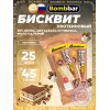 Biscuit cake
