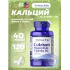 Calcium Magnesium Vitamin D3