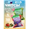Crispy Chips хрустящие цельнозерновые чипсы