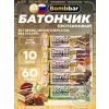 Протеиновый батончик Natural Bar