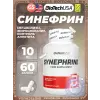 Synephrine 10 mg