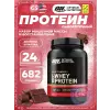 100% Whey Protein Gold Standard