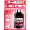 Mega Arginine 1300 mg