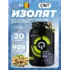 Metapure Whey Isolate Zero