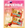 Бисквитное печенье Chika Biscuit