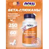 Beta-Glucans