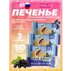 Бисквитное печенье Chika Biscuit