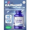Calcium Magnesium Vitamin D3
