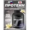 Sportein Enriched Protein