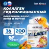 Collagen + vitamin C powder (коллаген с витамином С)