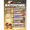 Протеиновый батончик Natural Bar
