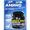 ANABOLIC AMINO 5500 MEGA CAPS