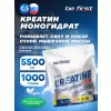 Creatine Micronized Powder