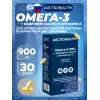 Омега-3 30% 300 мг с кедровым маслом и витамином Е