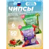 Crispy Chips цельнозерновые