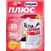 Плюс (Geladrink Plus) + Шейкер