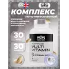 Advanced Multivitamin