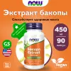 Bacopa Extract 450 mg