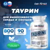 Taurine