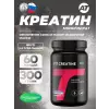 Fit Creatine 5000 mg