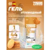 High Fructose Gel 140 mg