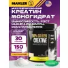 100% Golden Micronized Creatine