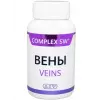 Вены