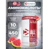 All 9 Amino