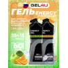 Energy GEL