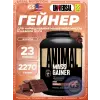 Animal Mass Gainer