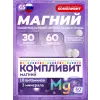 Магний