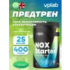 NOX Starter