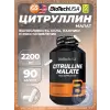 Citrulline Malate 2200 mg