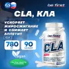 CLA (конъюгированная линолевая кислота/КЛА/КЛК)