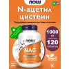 NAC 1000 mg (N-Acetyl Cysteine)