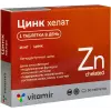Цинк хелат 25 мг